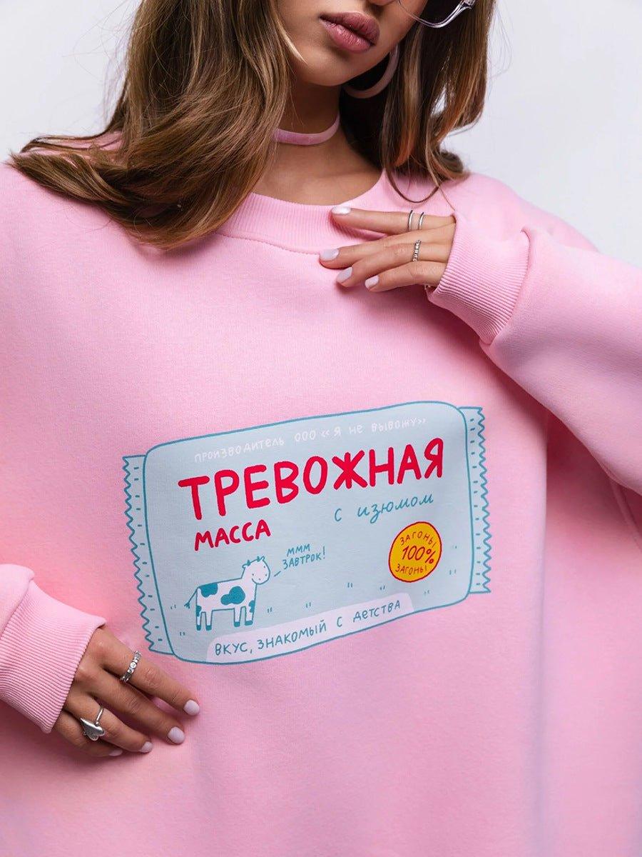 Casual Loose Letter Print Sweatshirt - Effortless Style for Everyday Wear - MRC STORESweaters & HoodiesMy StoreCasual Loose Letter Print Sweatshirt - Effortless Style for Everyday Wear - MRC STOREMRC STORECJWY214724006FUBlueL