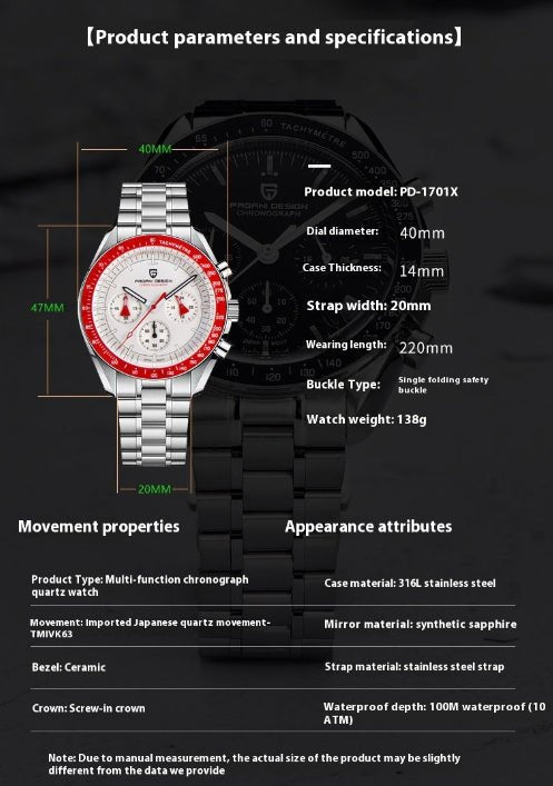 Pagani Design PD - 1707 Watch - Stainless Steel Sports - MRC STOREAccessoriesMRC STOREPagani Design PD - 1707 Watch - Stainless Steel Sports MRC STORE MRC STORECJNS225740901AZBlack 500 Circle